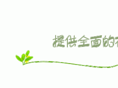 這時(shí)多肉長(zhǎng)氣根不是好事，趕緊引起重視適當(dāng)解決，還能養(yǎng)成小胖子